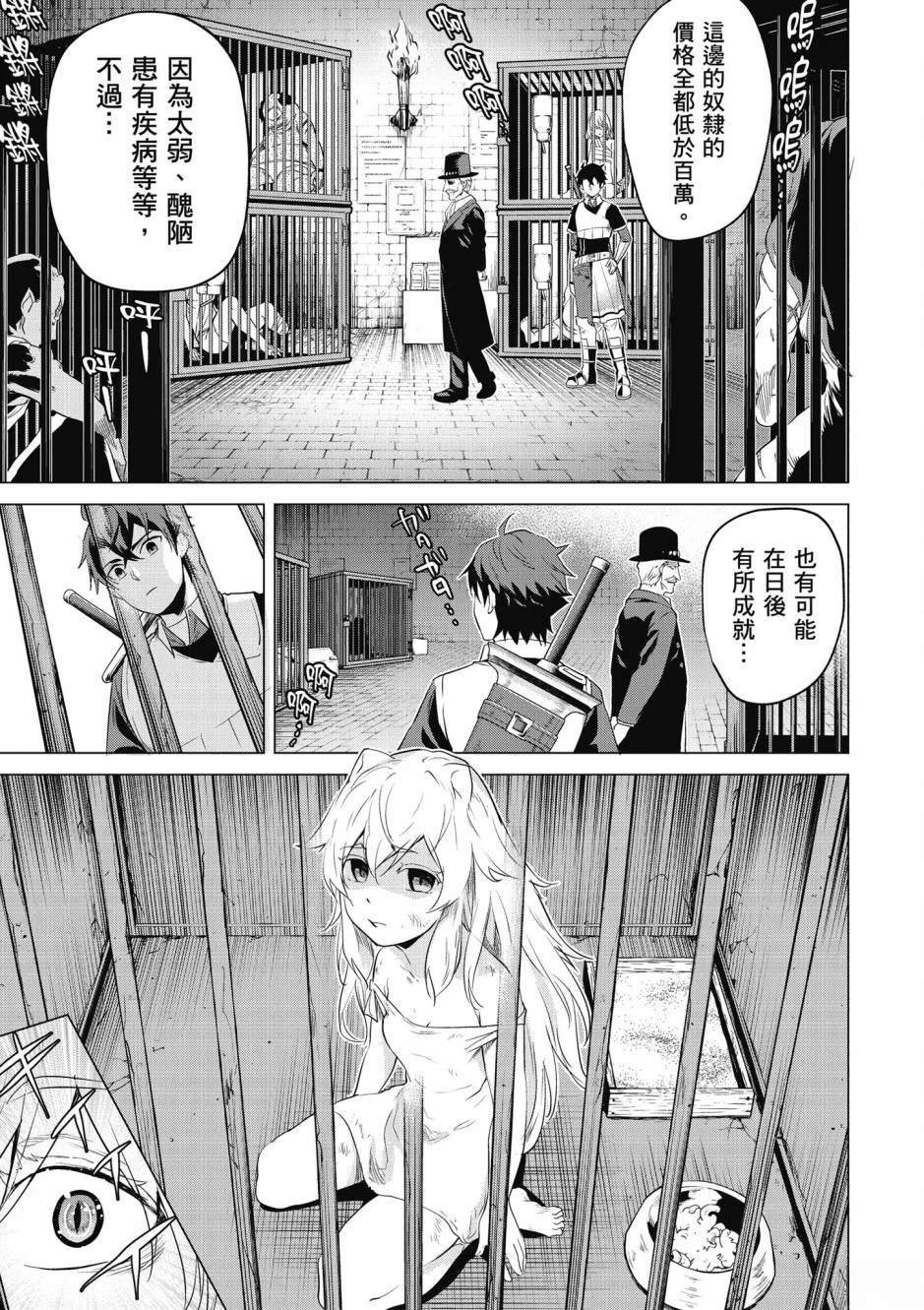 第1卷