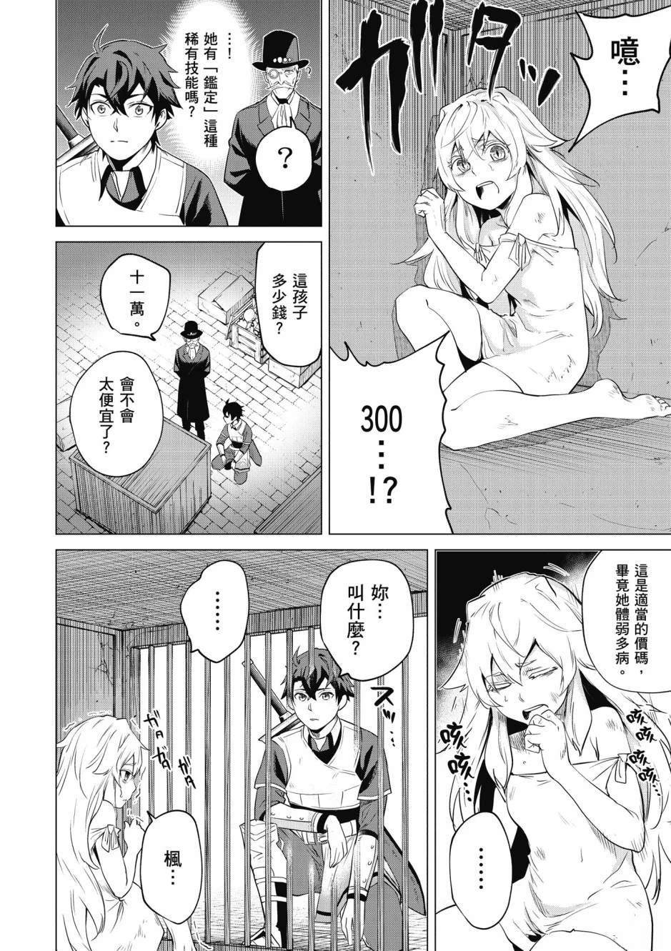 第1卷