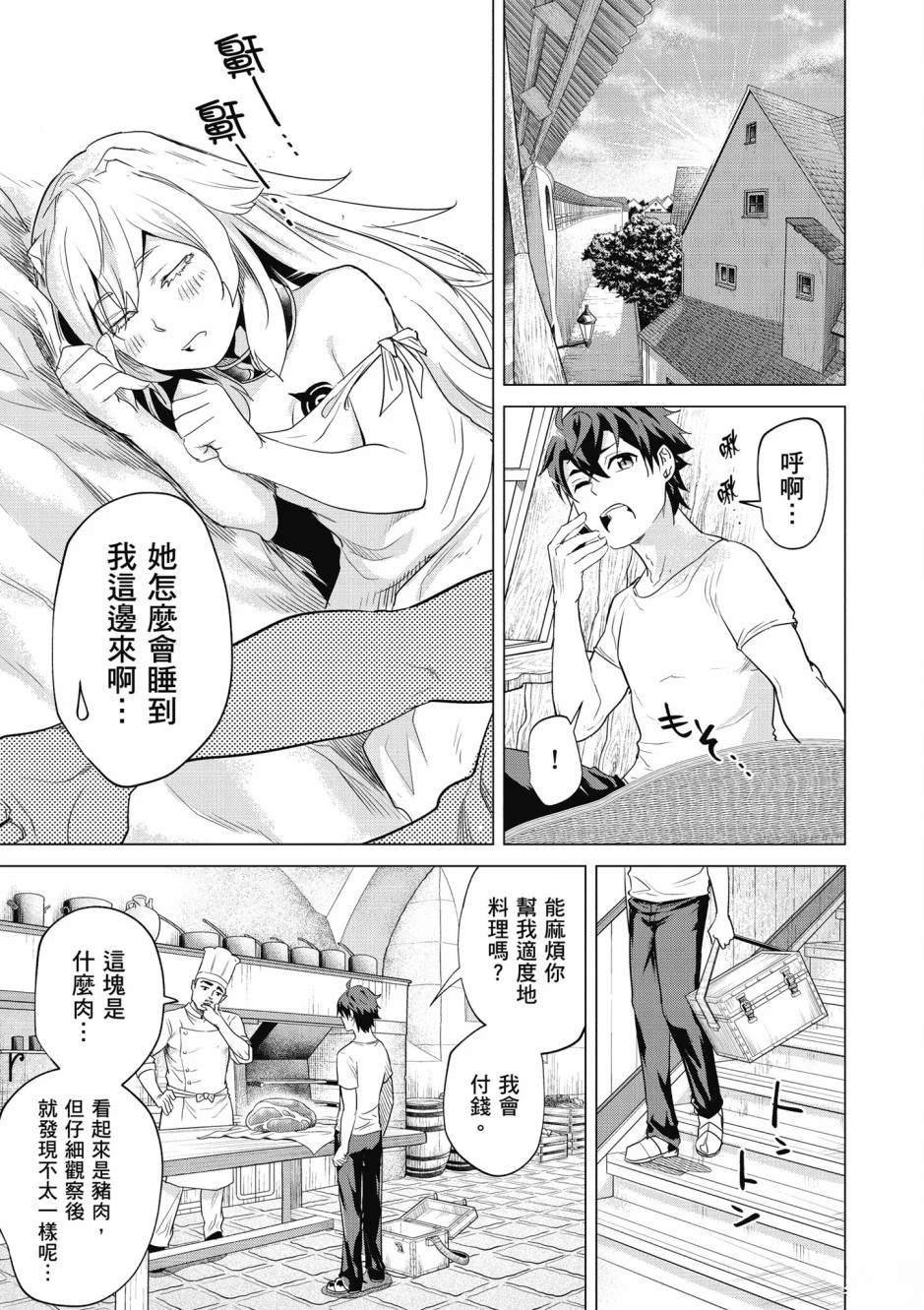 第1卷
