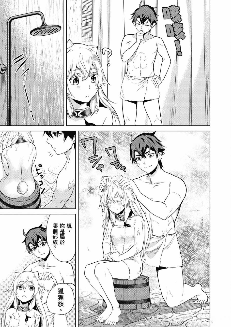 第1卷
