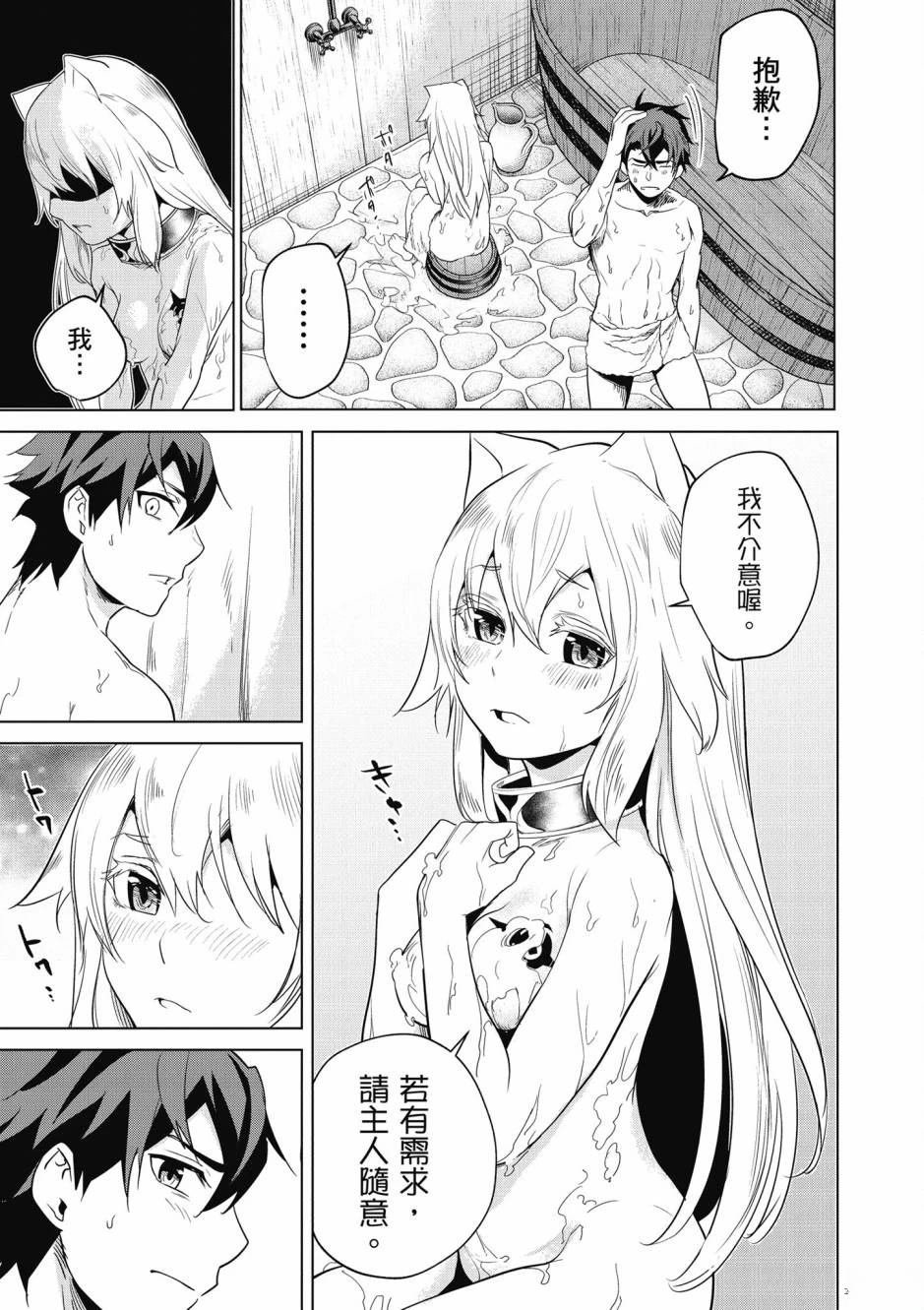 第1卷