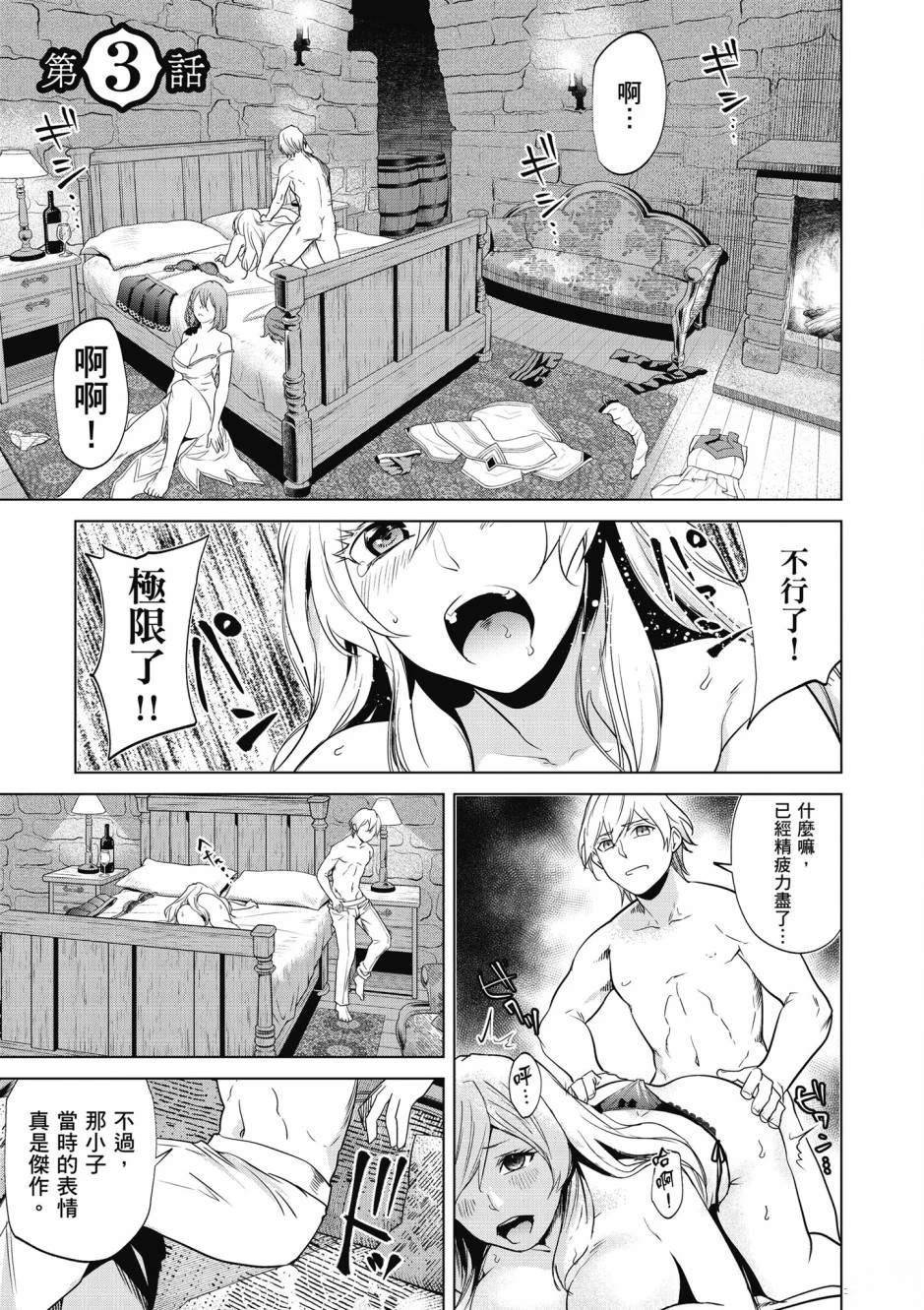 第1卷