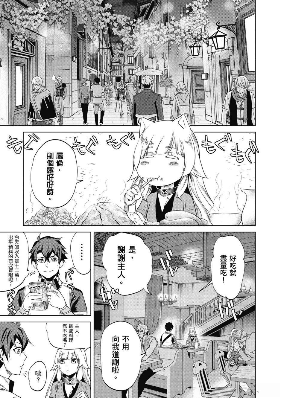 第1卷