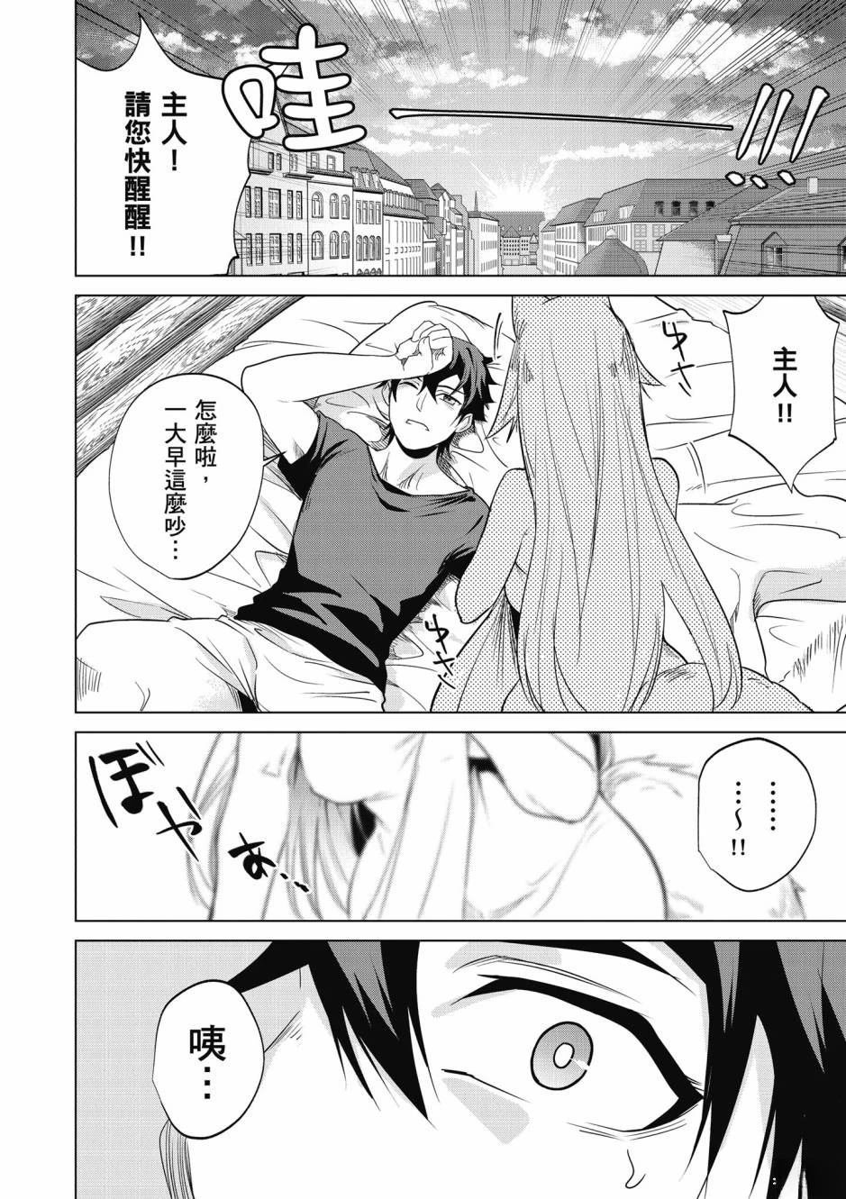 第1卷