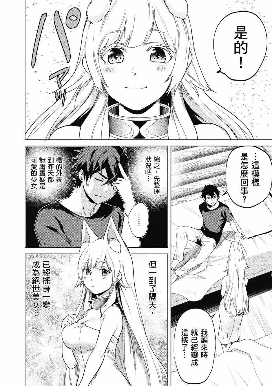 第1卷
