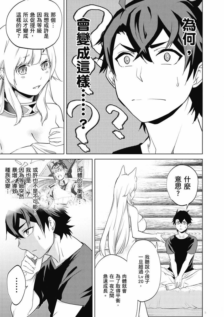 第1卷