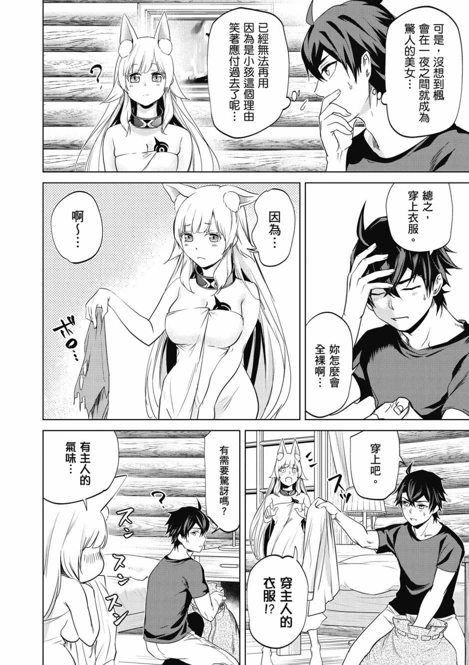 第1卷