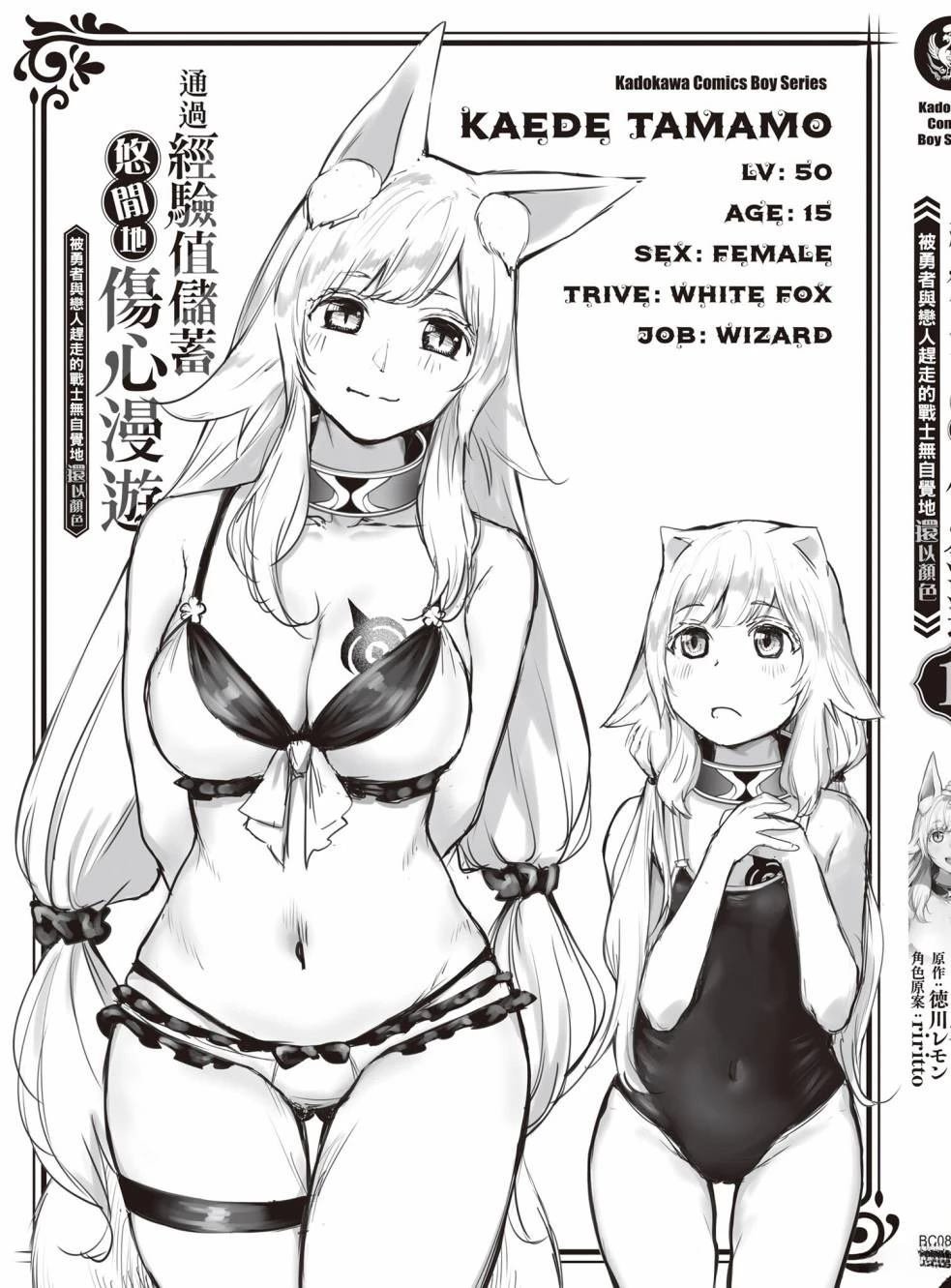 第1卷