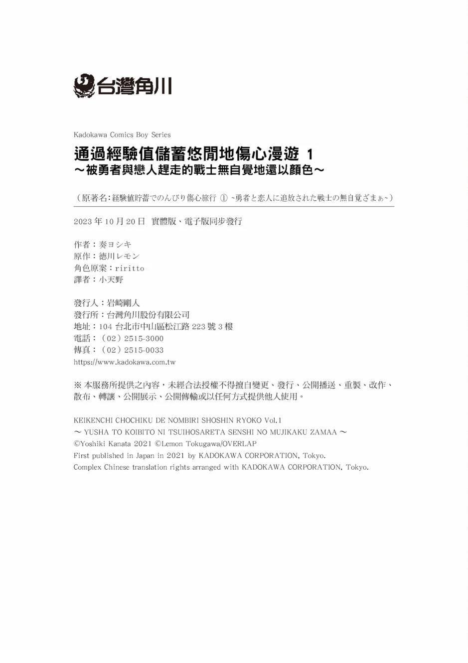 第1卷