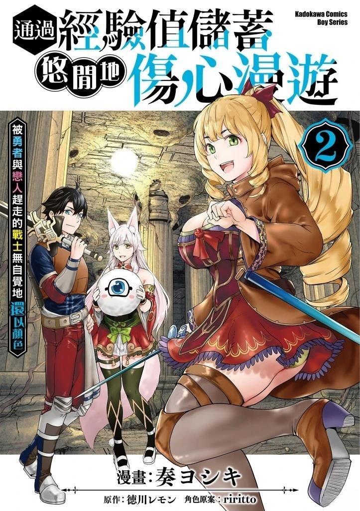 第2卷