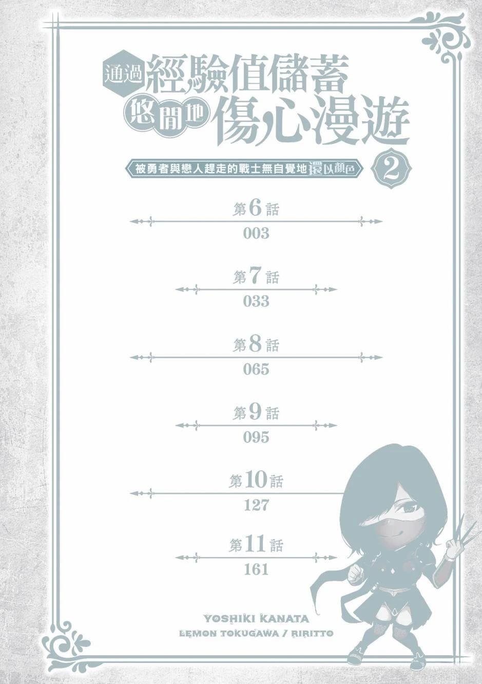 第2卷