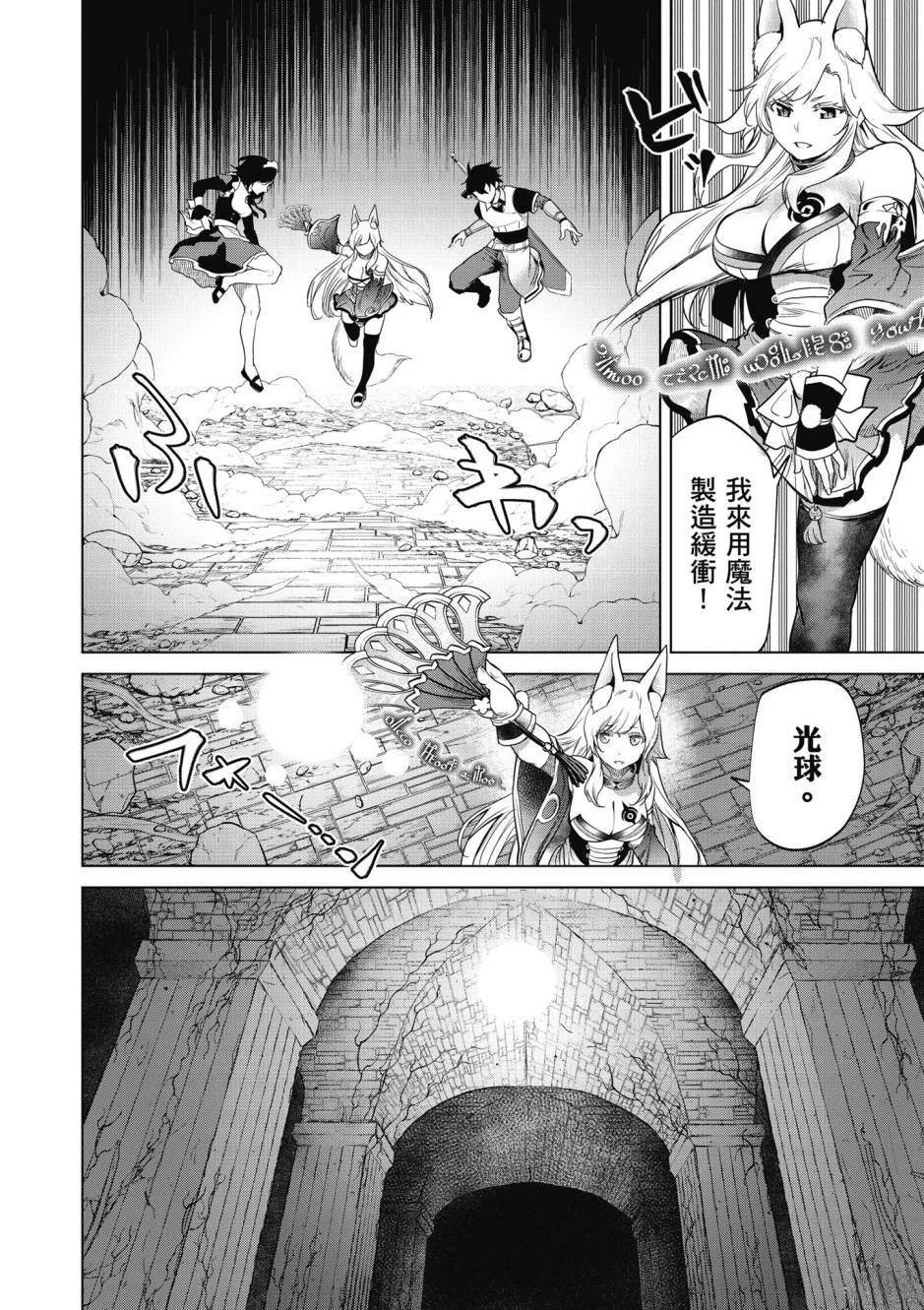 第2卷