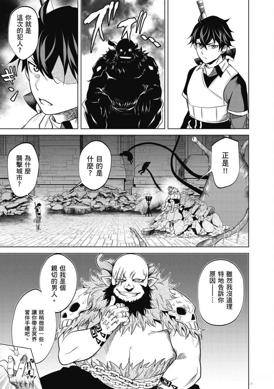 第2卷