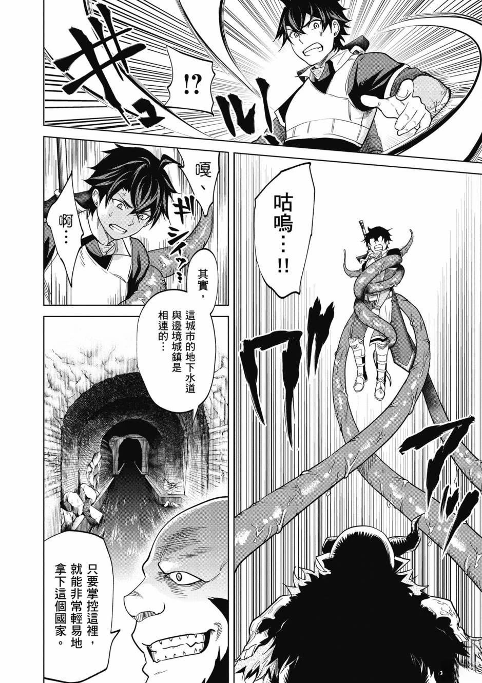 第2卷