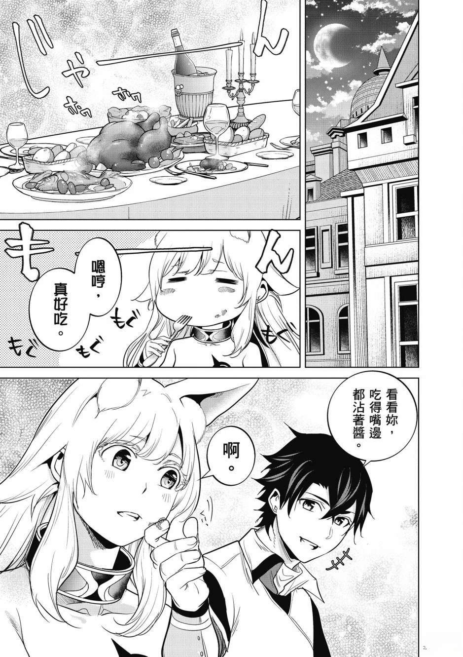 第2卷