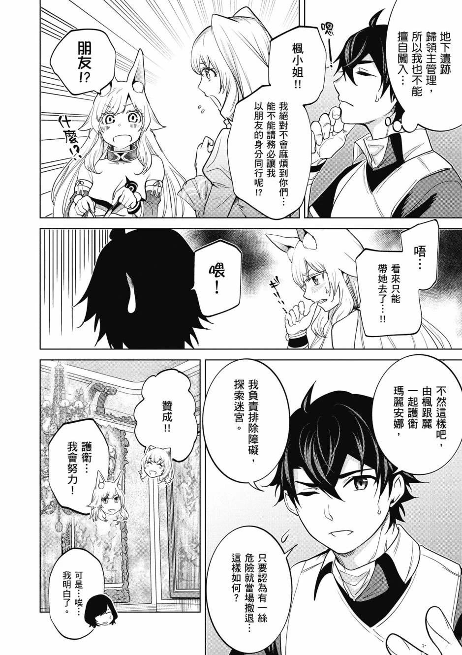 第2卷