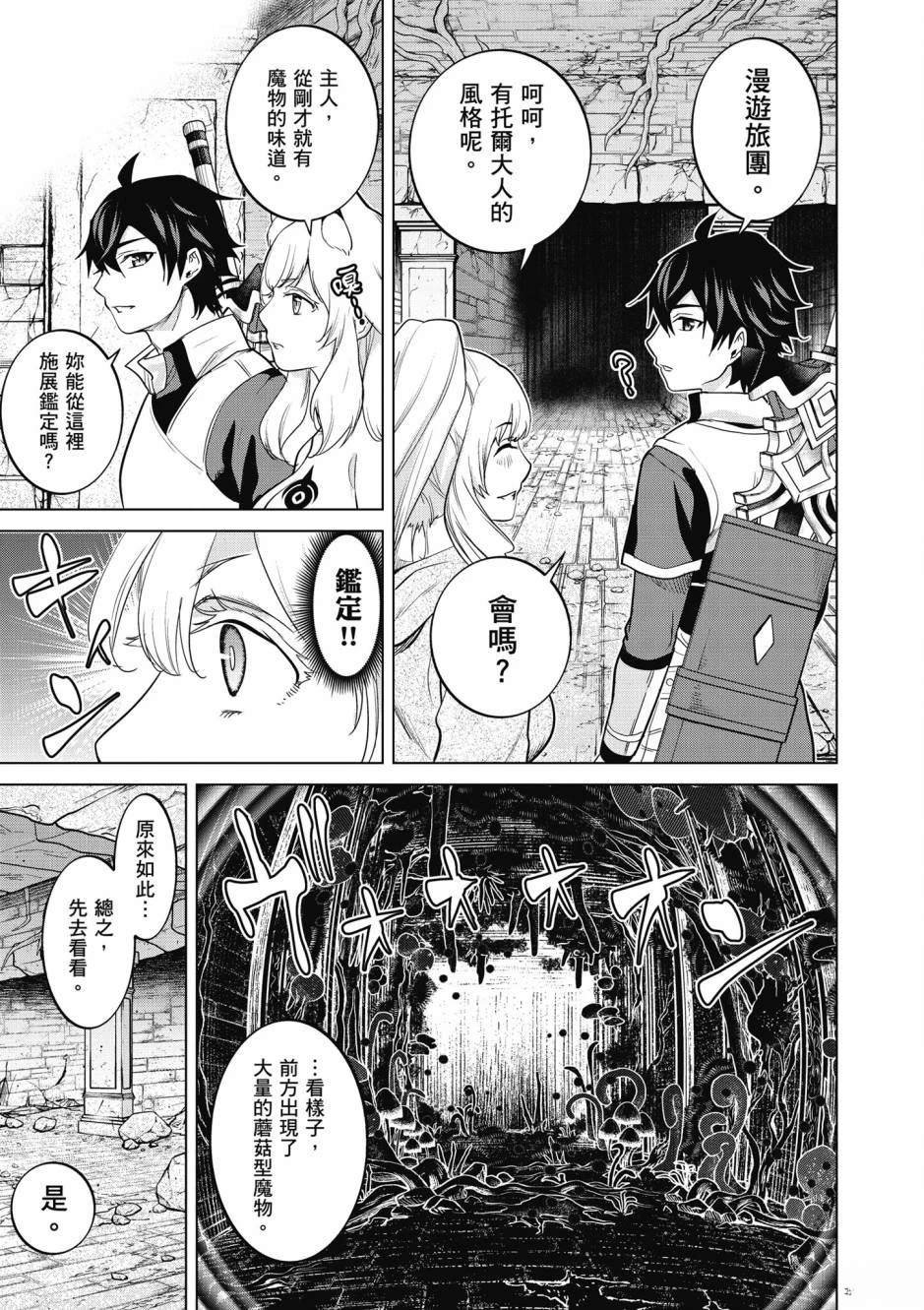 第2卷
