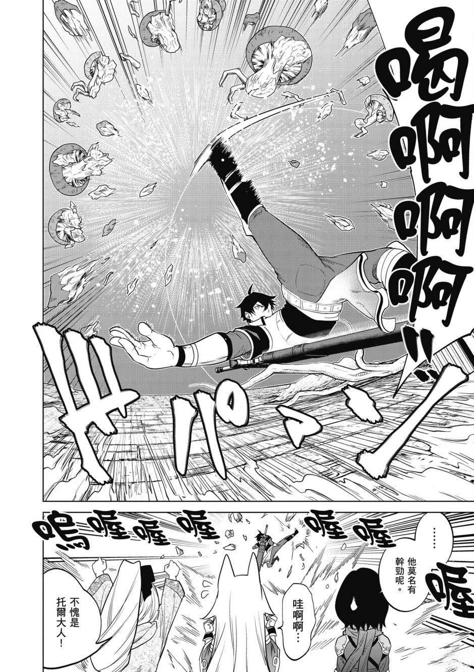 第2卷