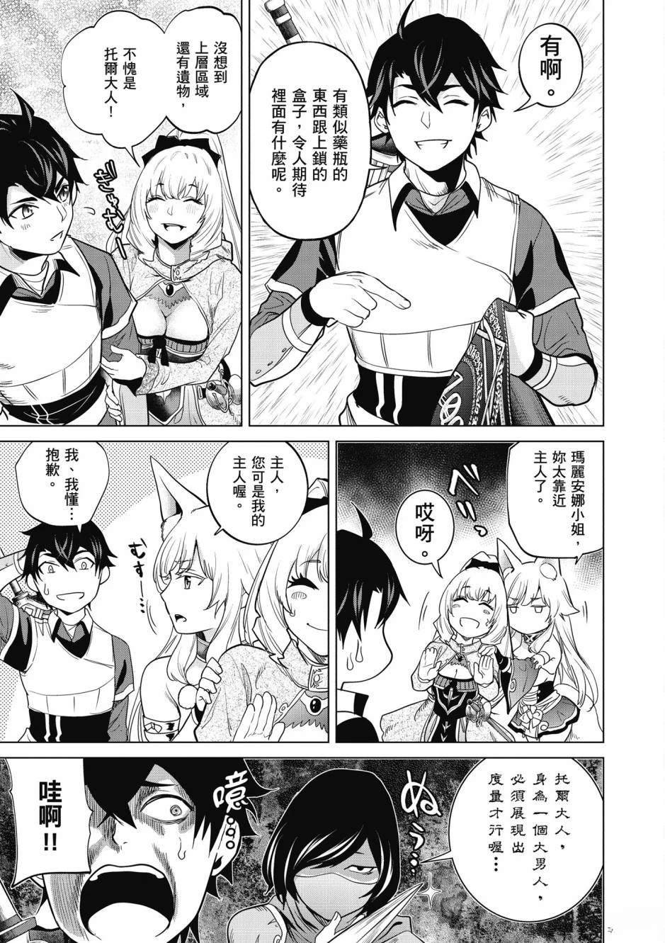 第2卷