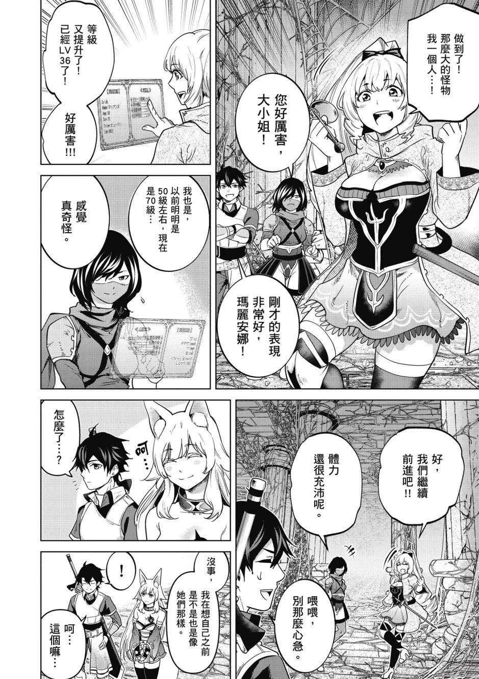 第2卷