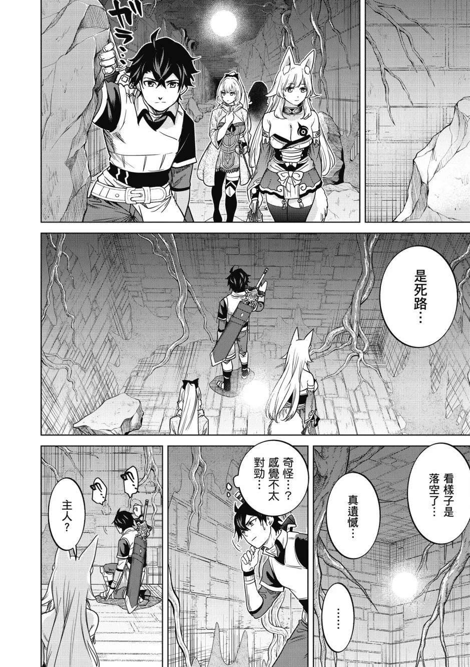 第2卷