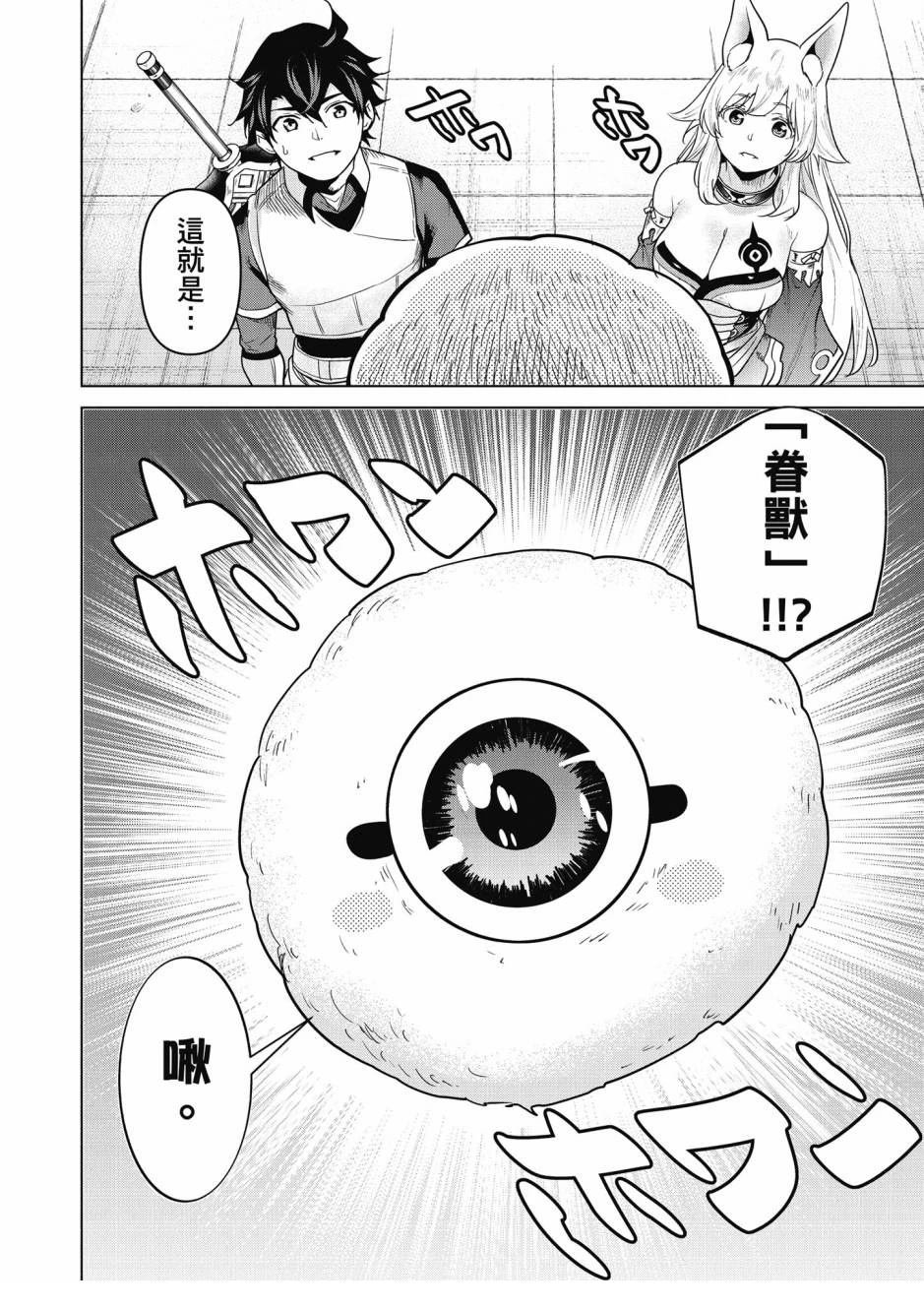 第2卷