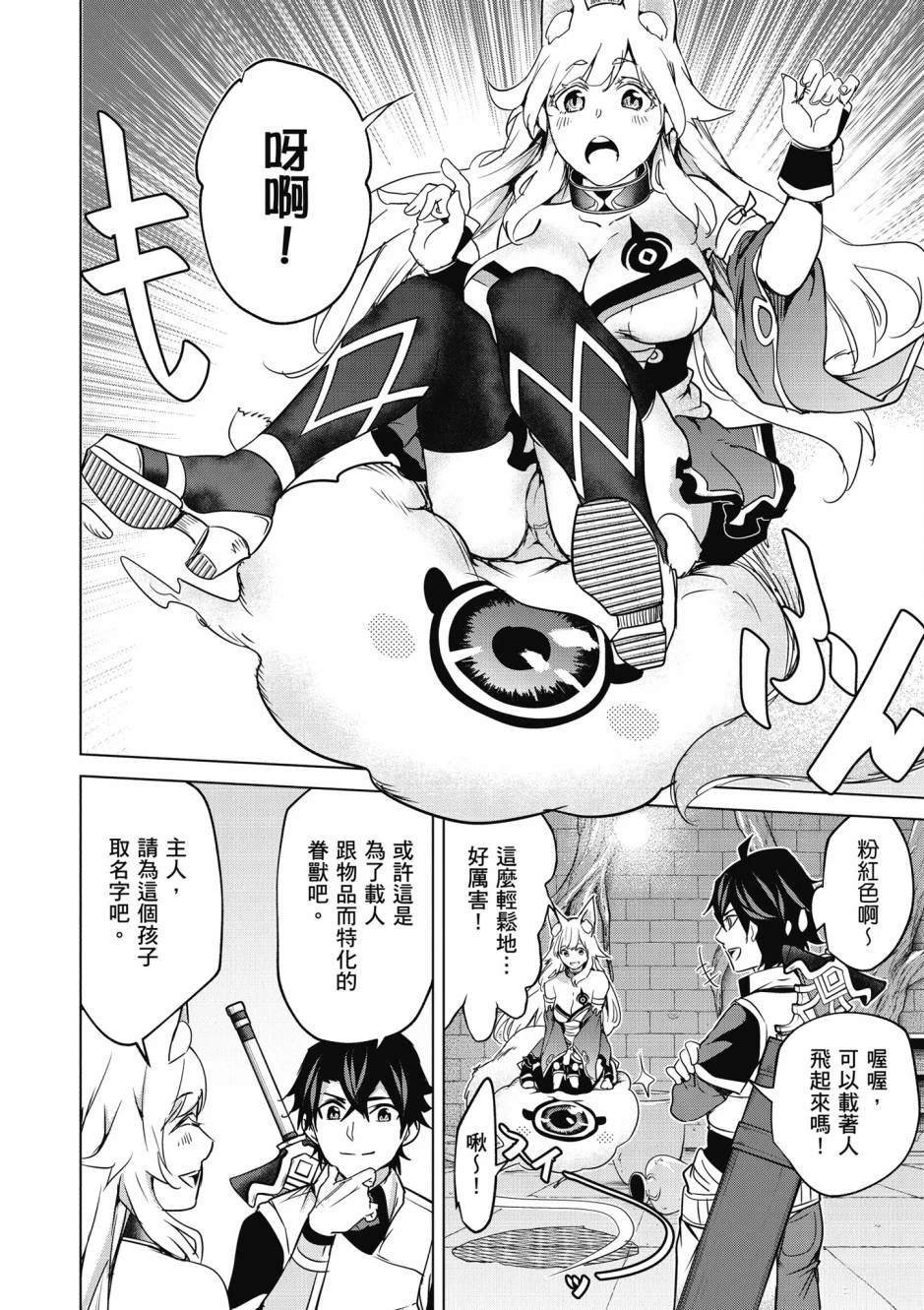 第2卷