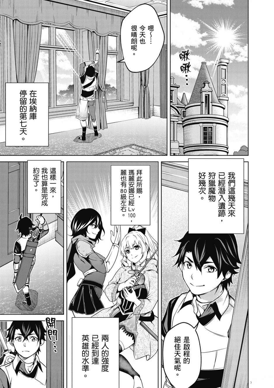 第2卷