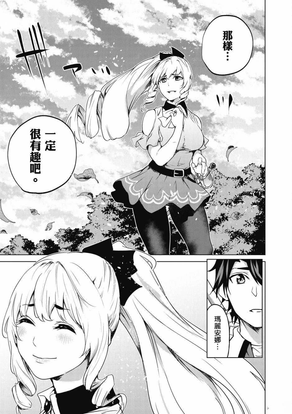 第2卷