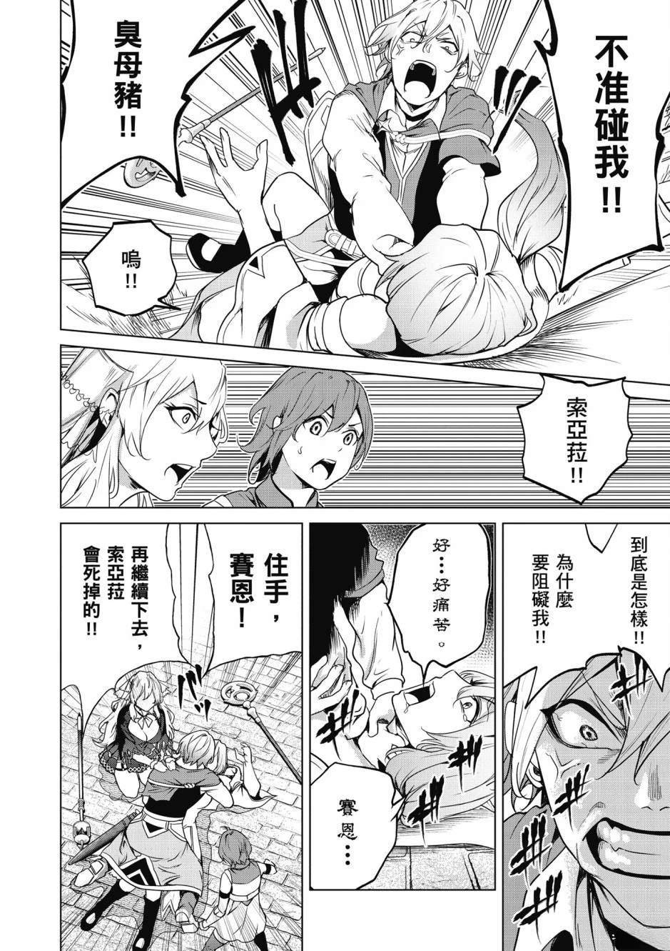第2卷
