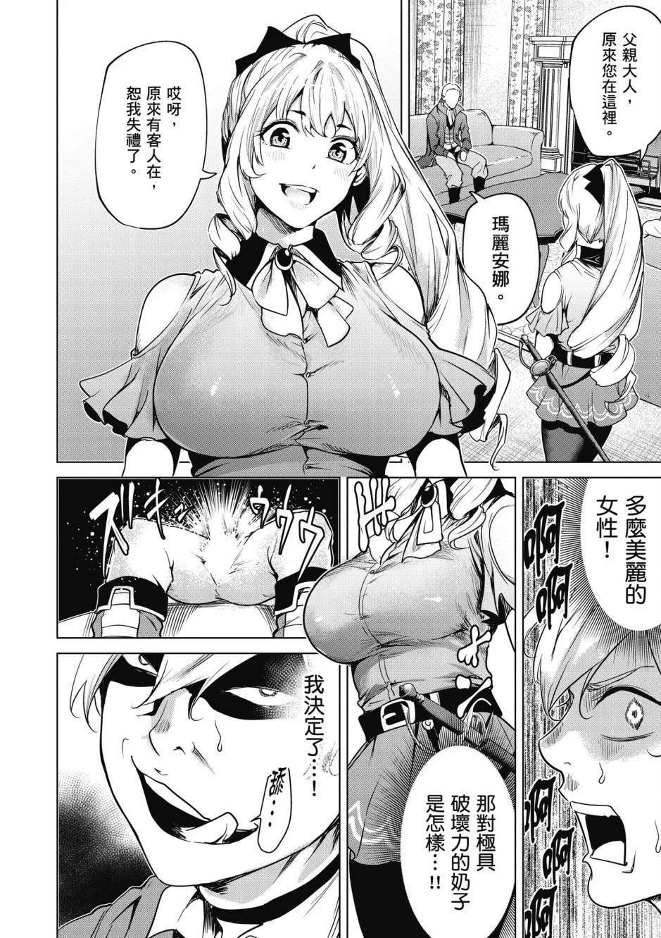 第2卷