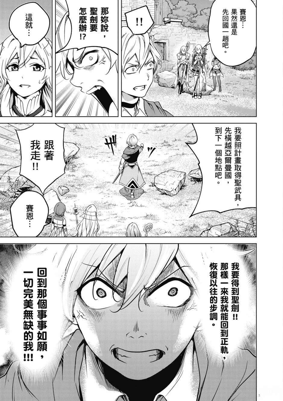第2卷