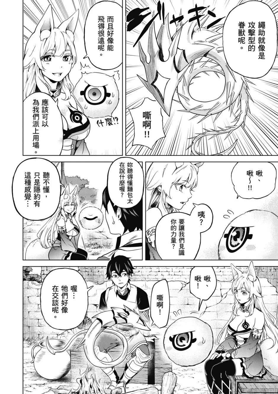 第2卷