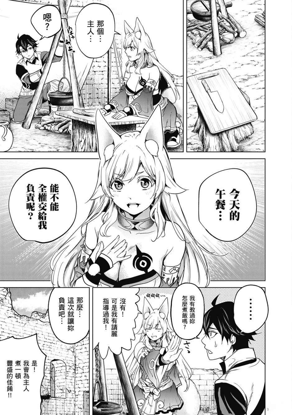 第2卷