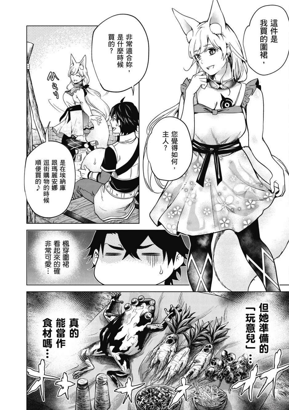第2卷