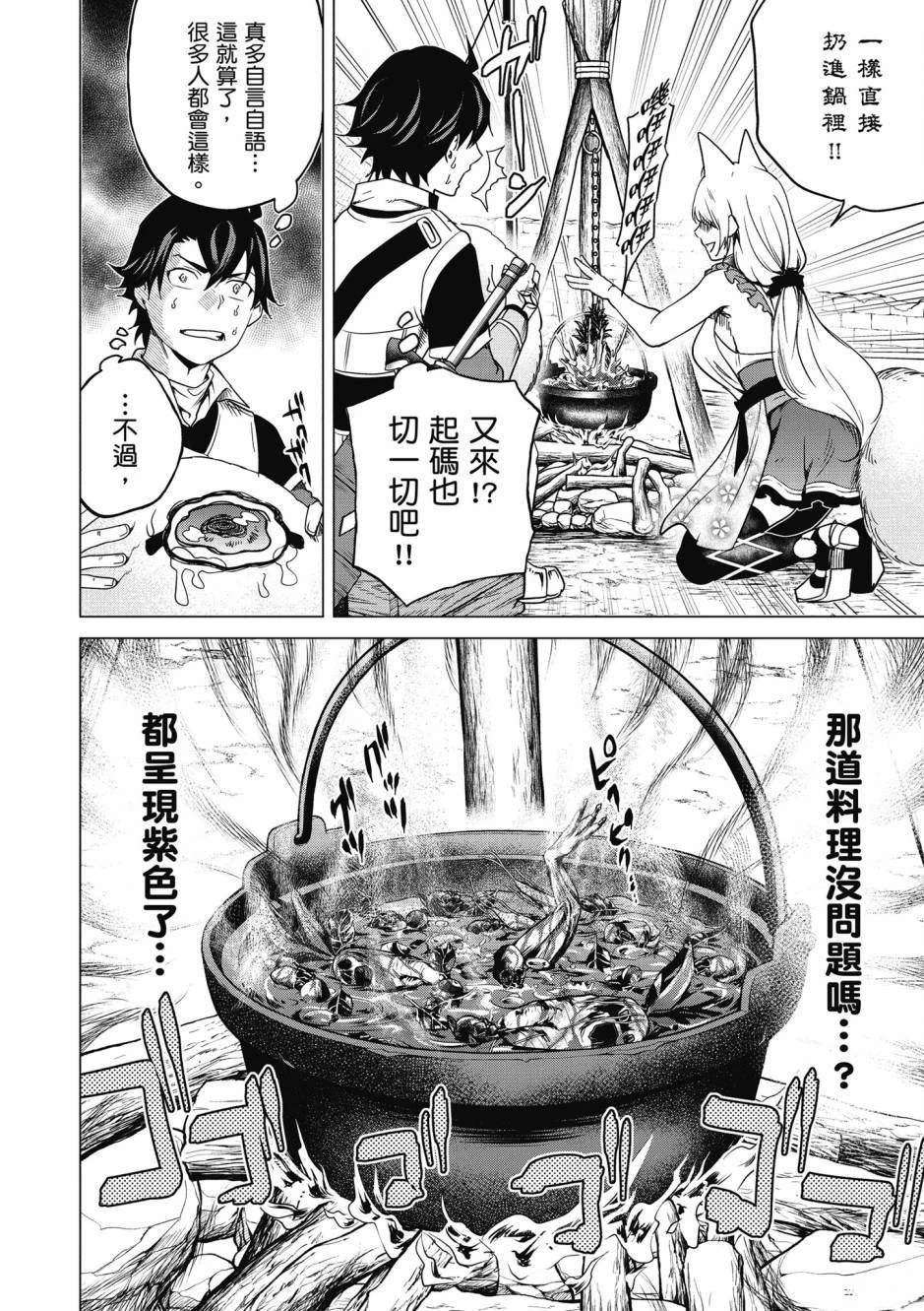 第2卷