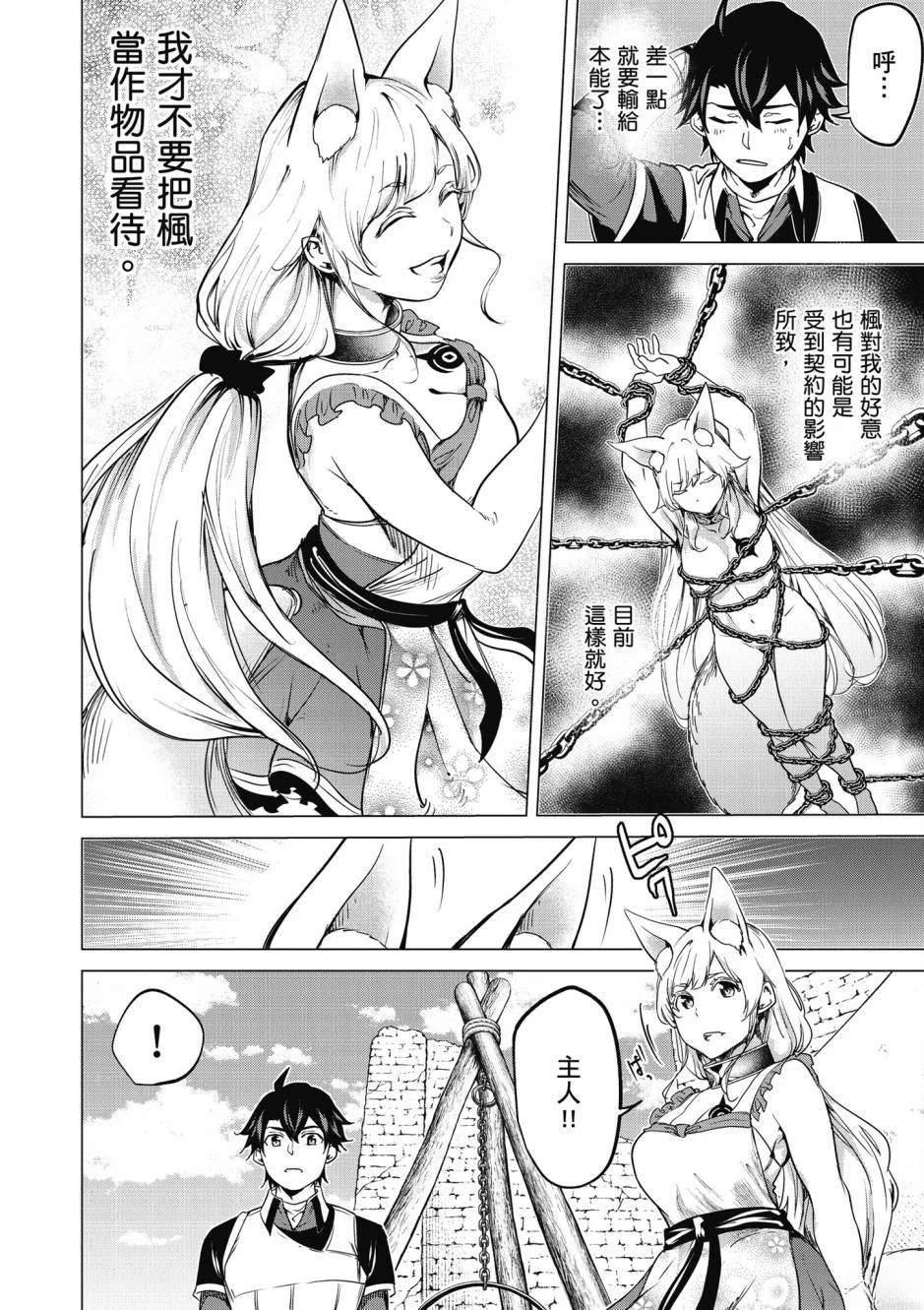 第2卷