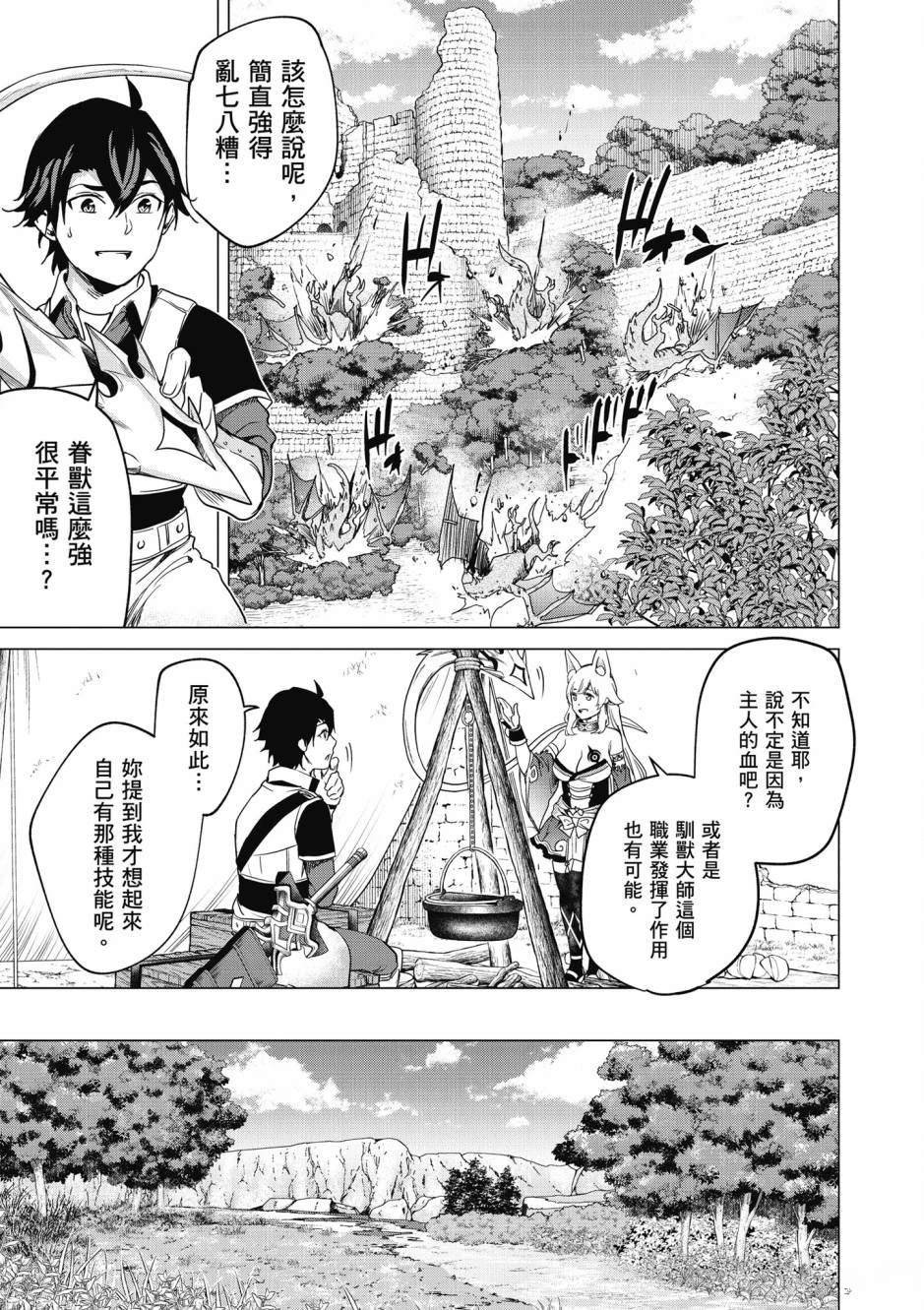 第2卷