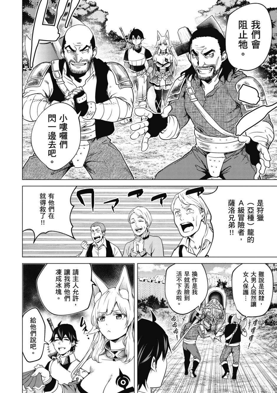 第2卷