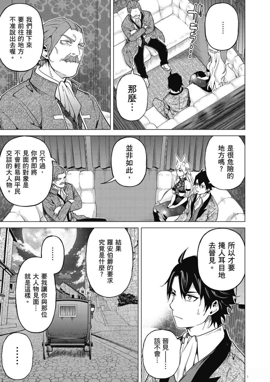 第2卷