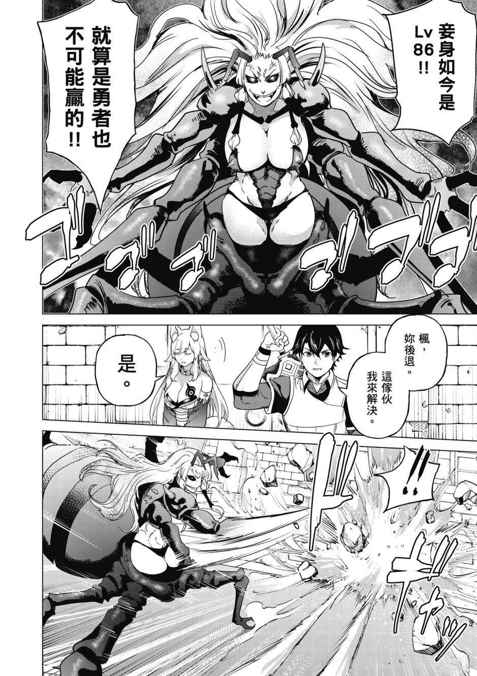 第2卷