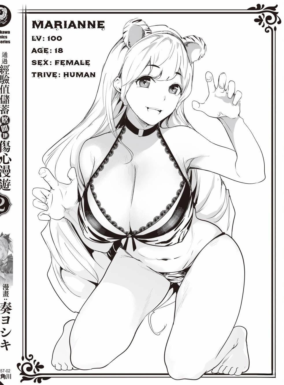 第2卷