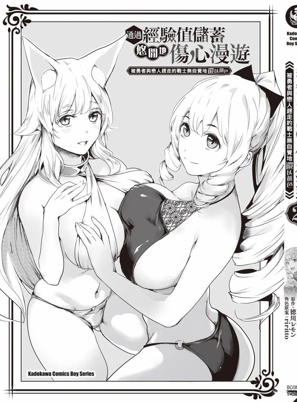 第2卷