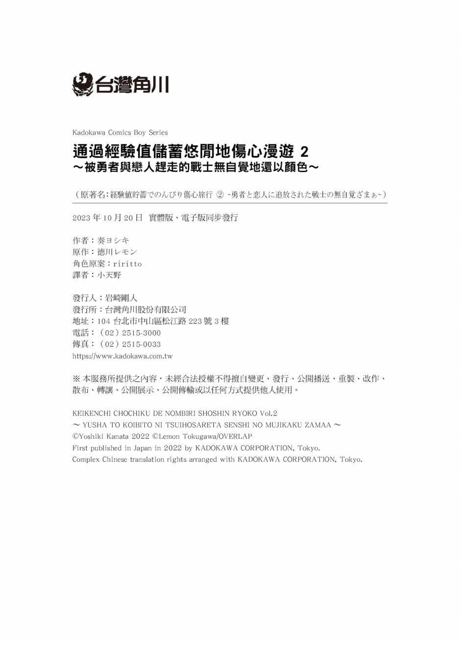 第2卷
