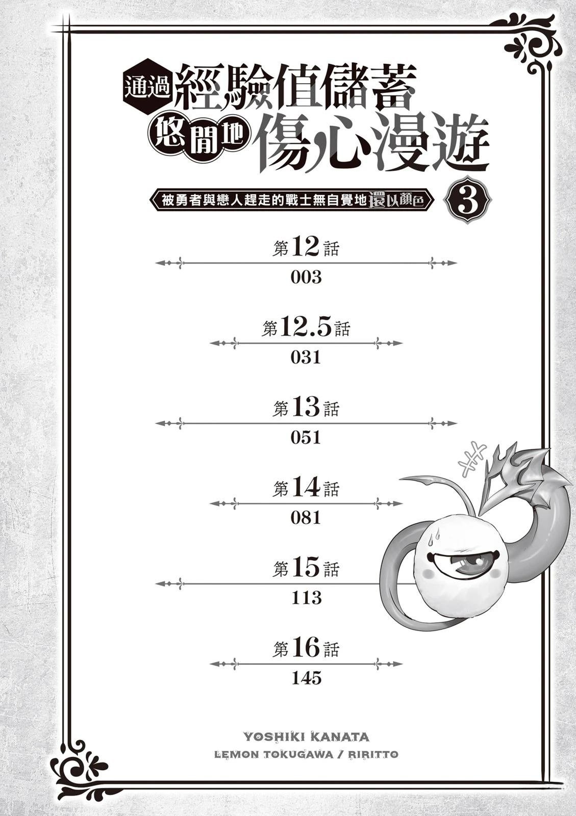 第3卷