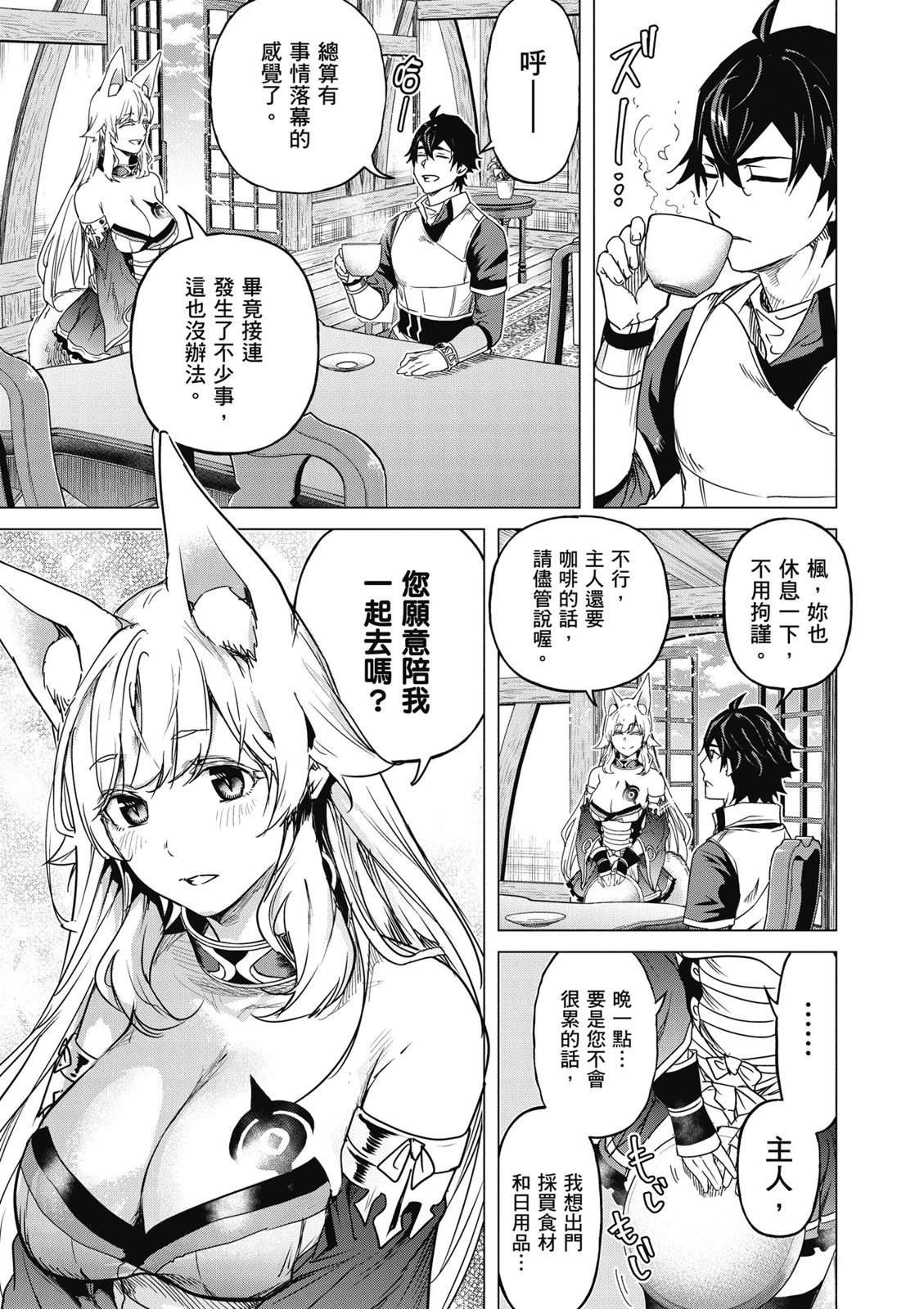 第3卷
