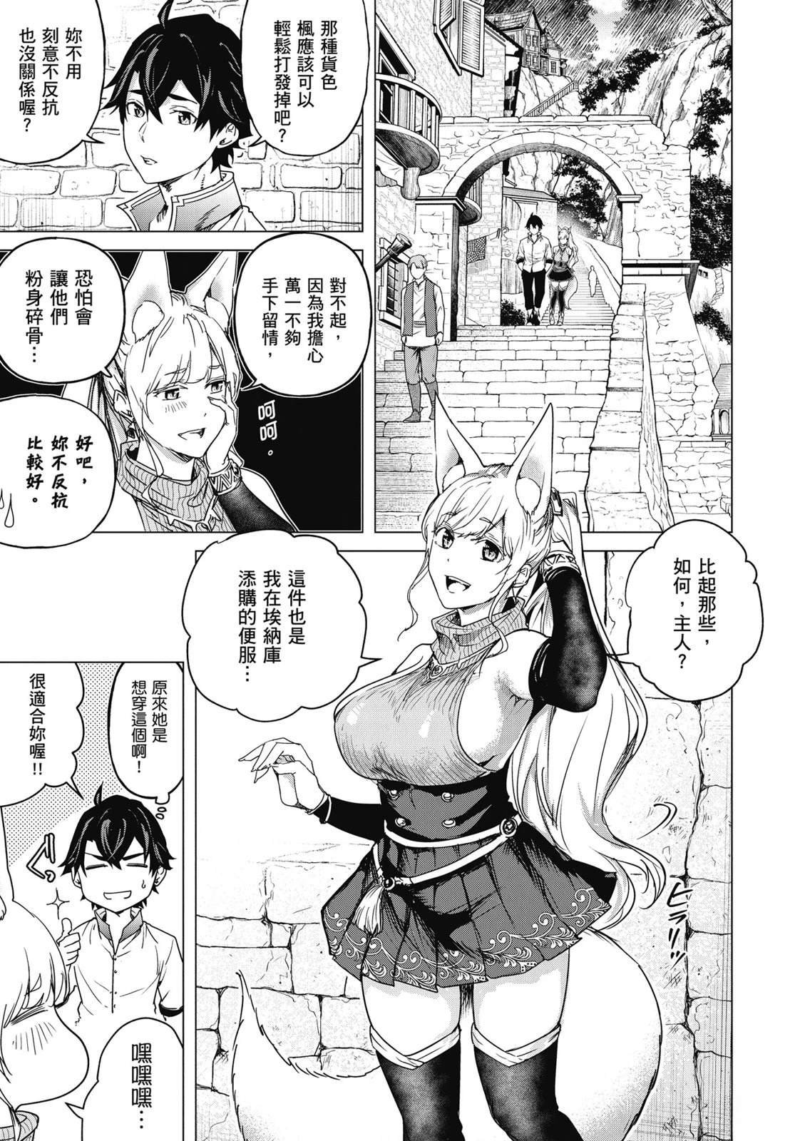 第3卷