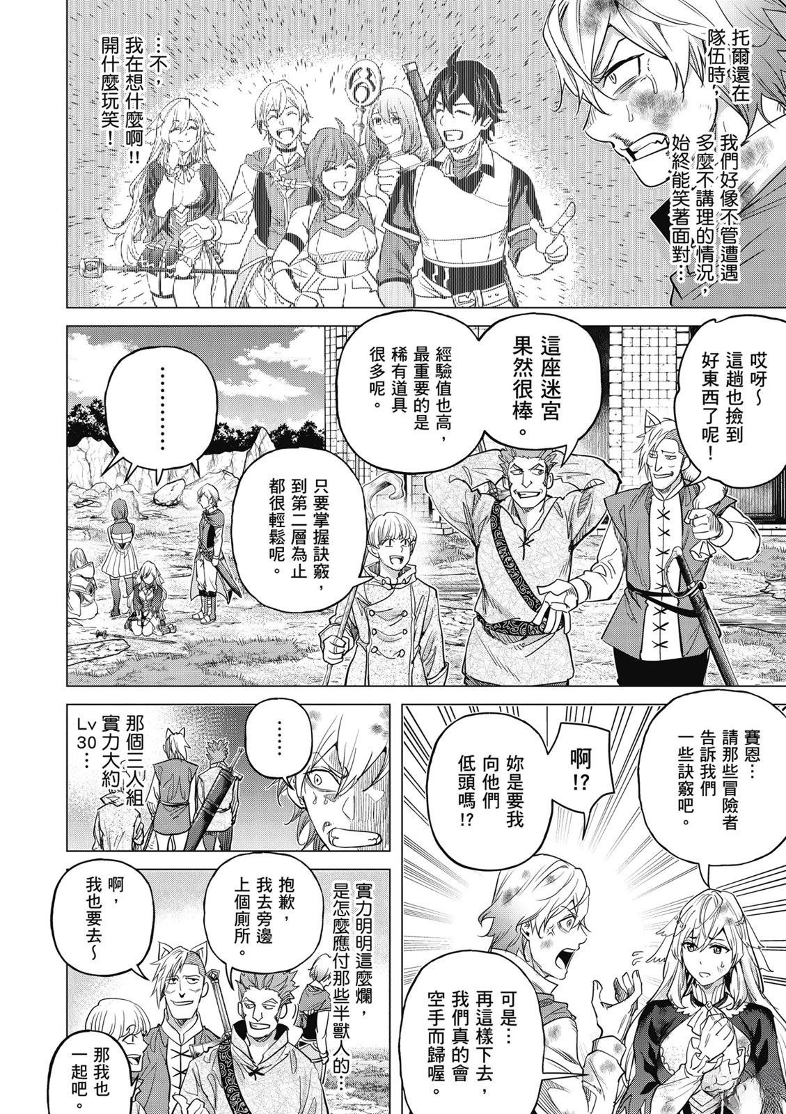 第3卷