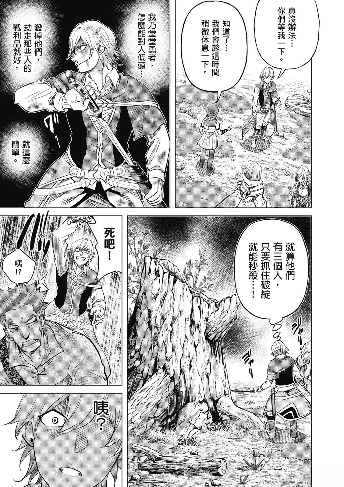 第3卷