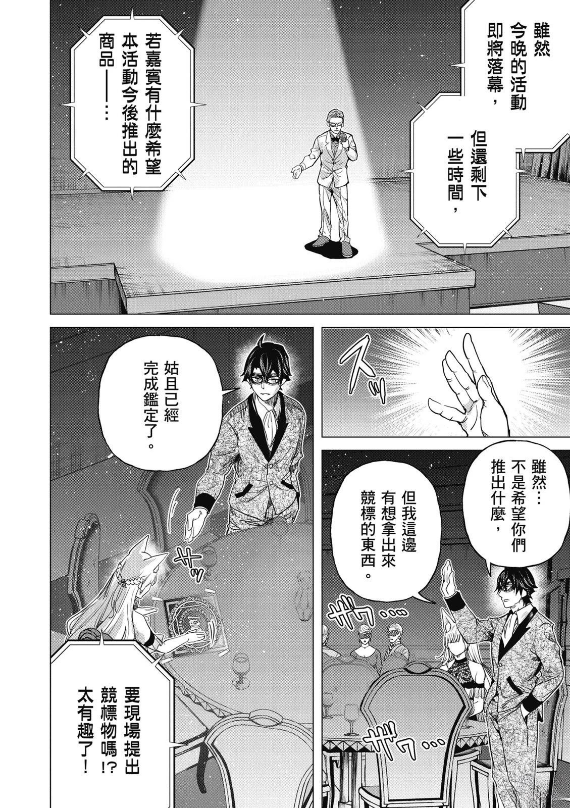第3卷